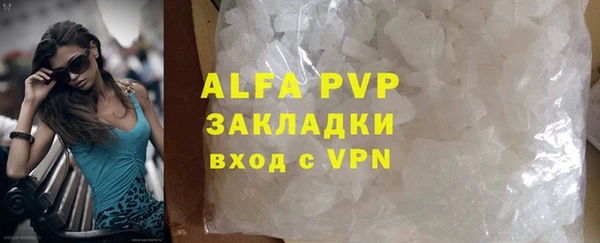 MDMA Premium VHQ Армянск