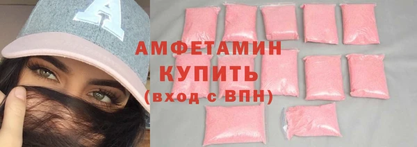 MDMA Premium VHQ Армянск