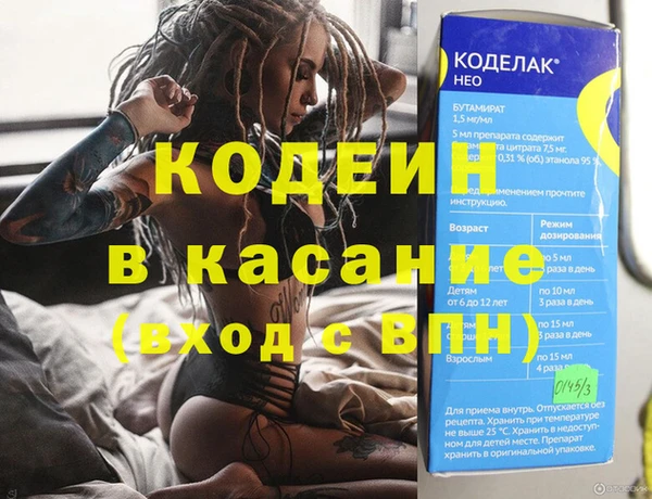 MDMA Premium VHQ Армянск