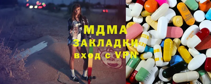 MDMA crystal  маркетплейс клад  Вязьма 